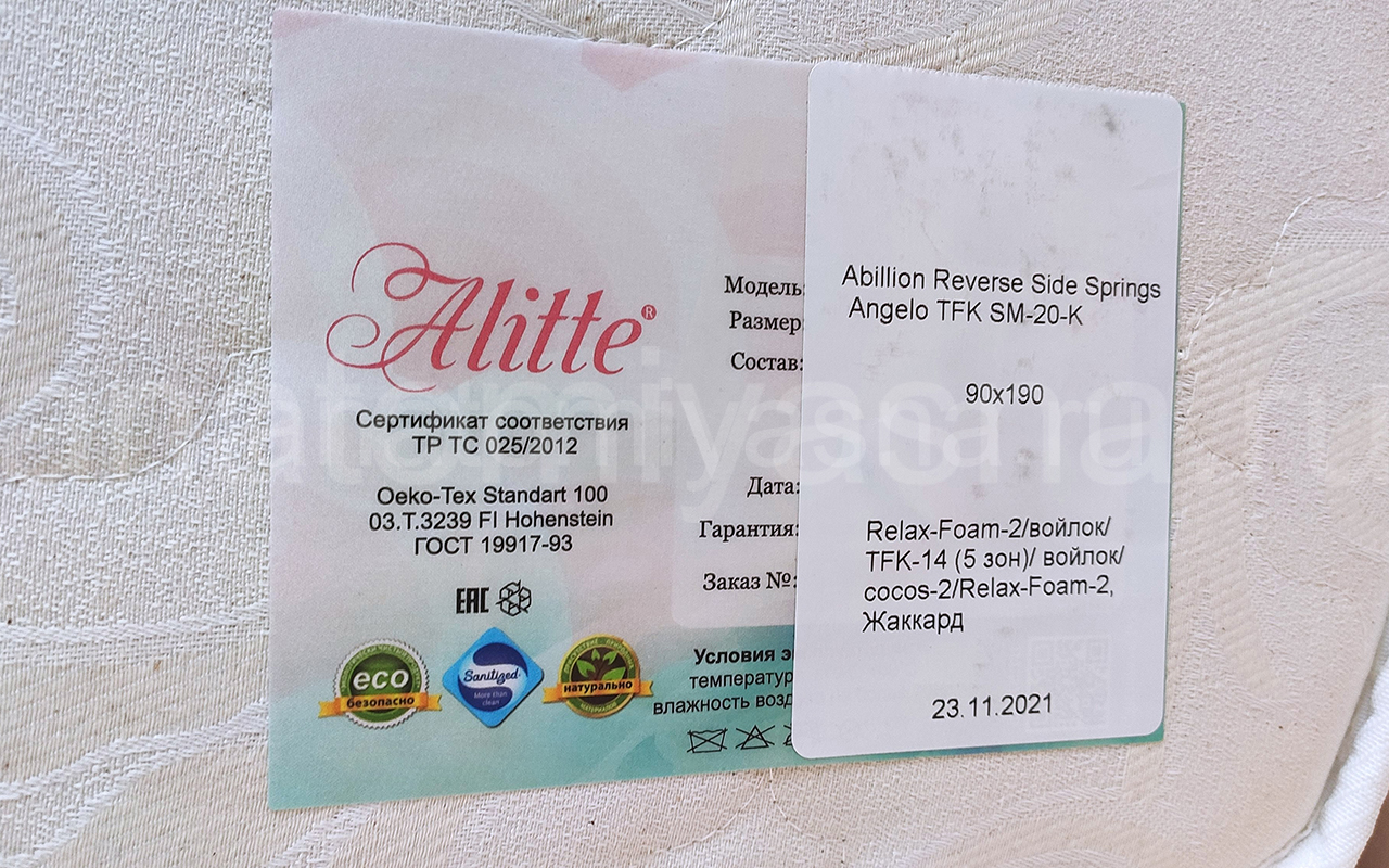 отзыв о Матрас Alitte Abillion Reverse Side Springs Angelo TFK SM-20-K фото 4